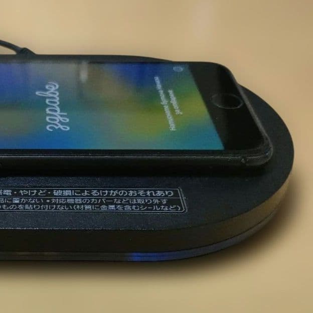 iPhone 8 256GB Panasonicワイヤレス充電器セット