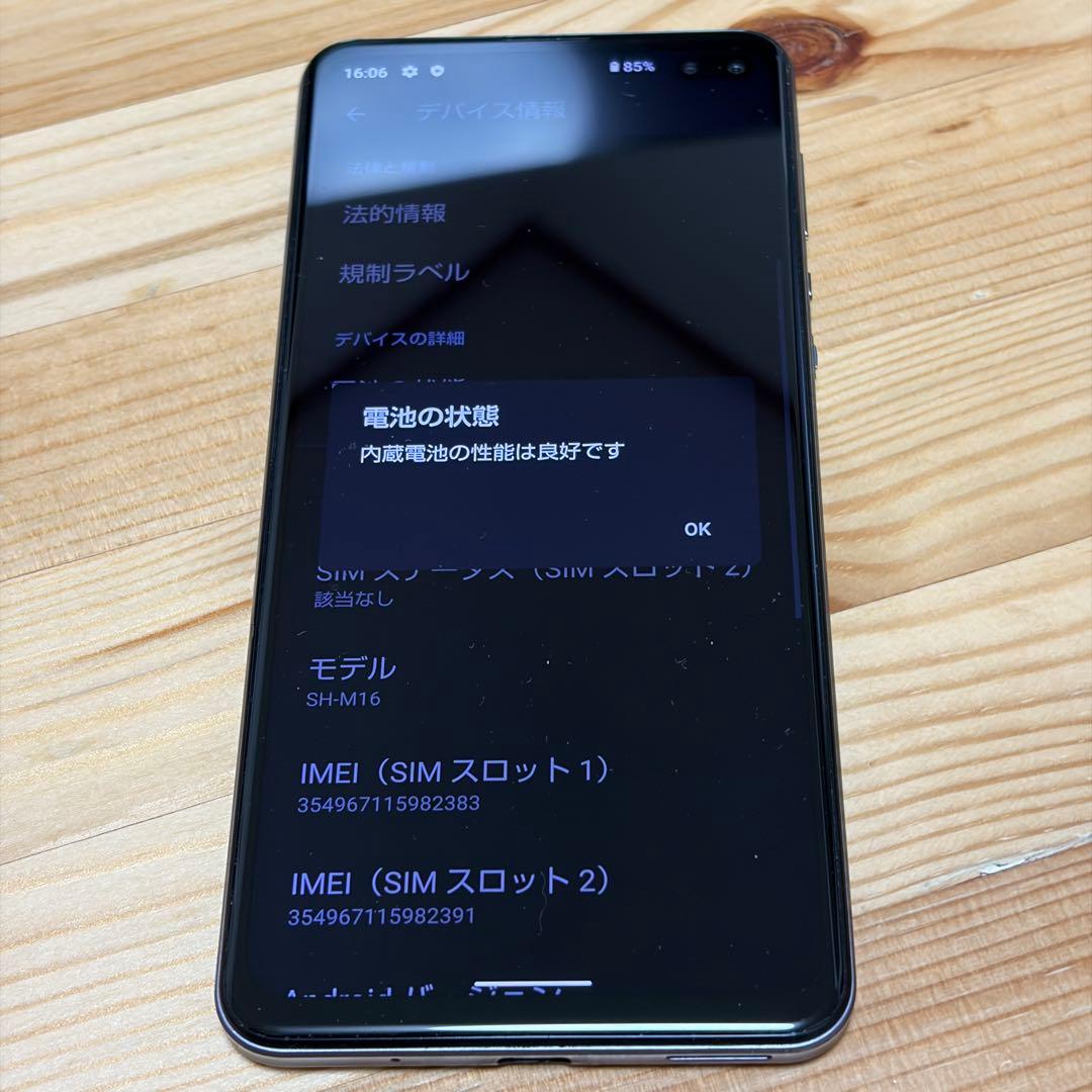g*u様 6435 AQUOS Sense4 plus