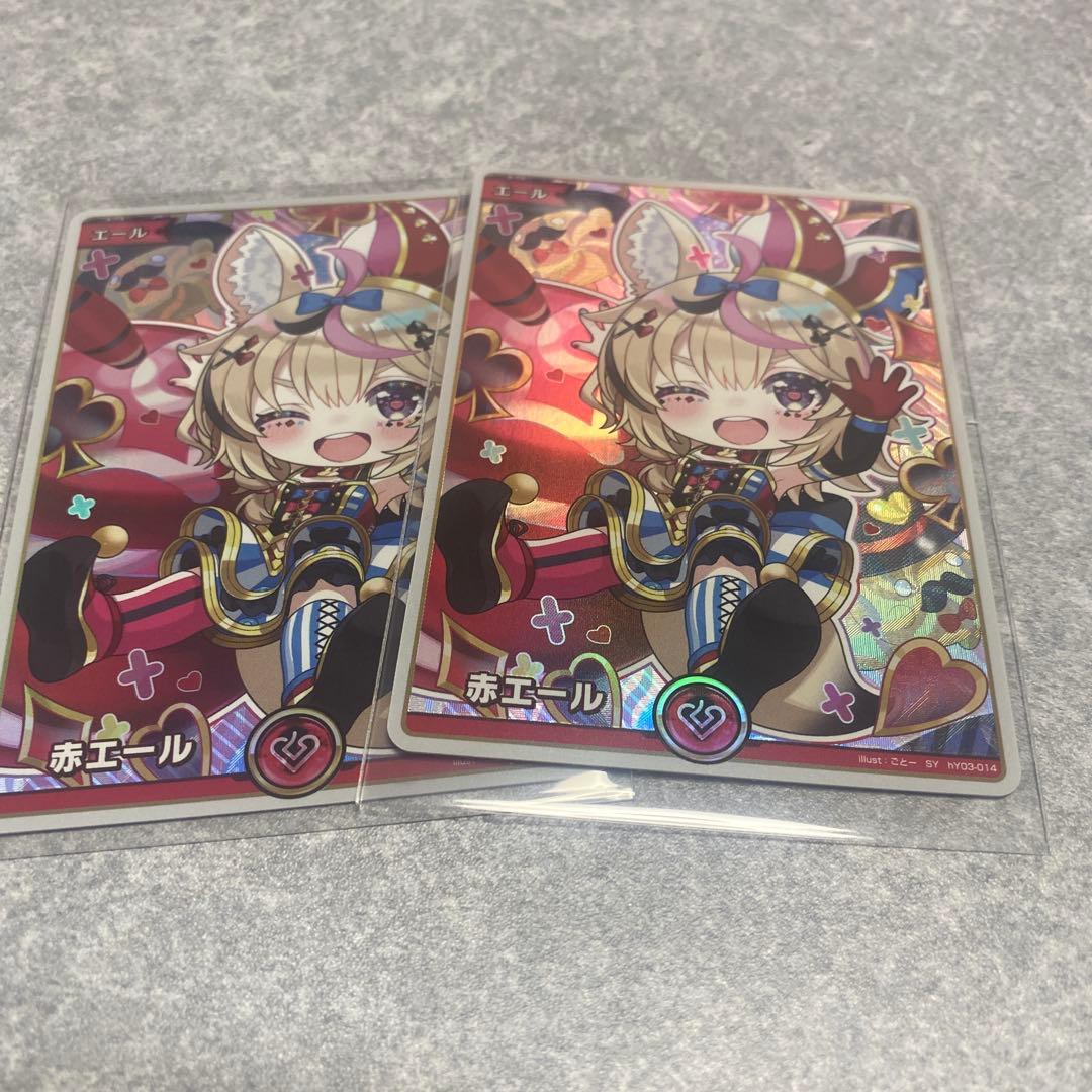 ホロライブオフィシャルカードゲーム SY 赤エール 尾丸ポルカ　2枚