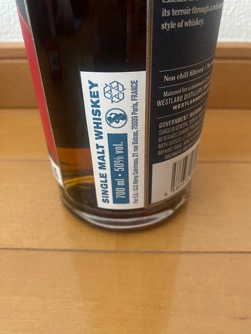 ウエストランド　ソラム　シングルモルトウイスキー 700ml