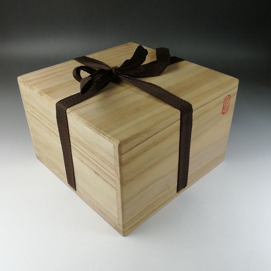 Ｔ２４９　茶碗　『高麗青磁茶碗』『沙音窯　松月　金鍾浩 作』共箱　抹茶碗　茶道具