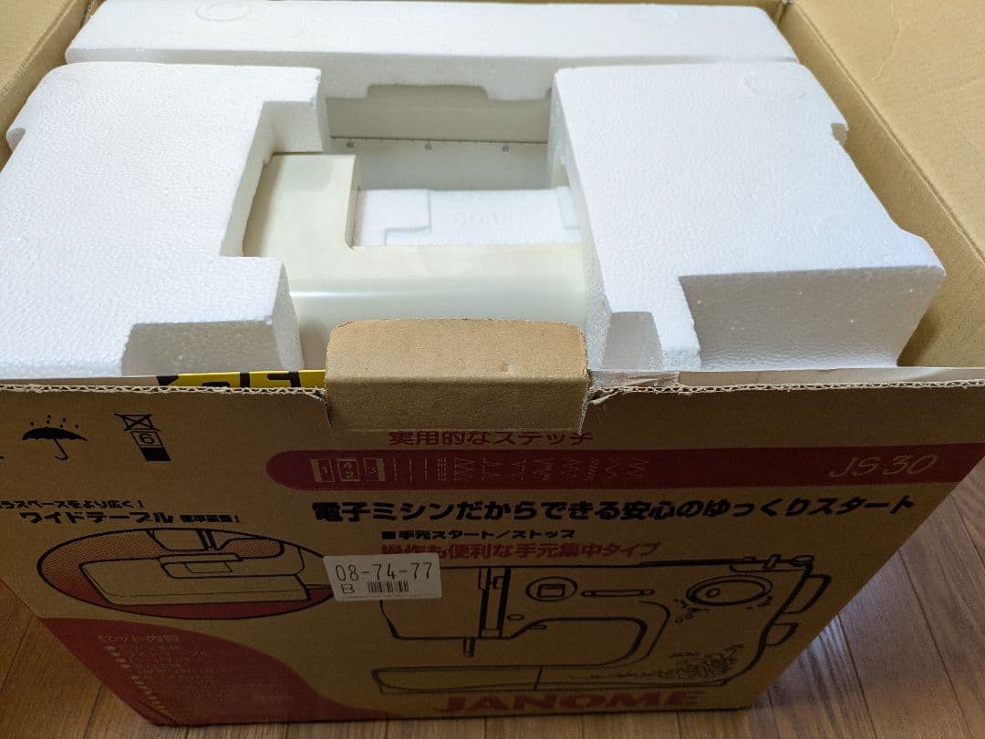 ☆極上美品☆フットコン、ワイドテーブル付属☆ジャノメ662型『JS30』☆