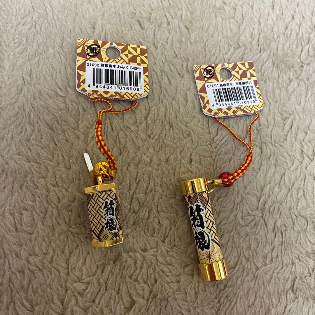 和風文房具・ストラップ・櫛10点セット