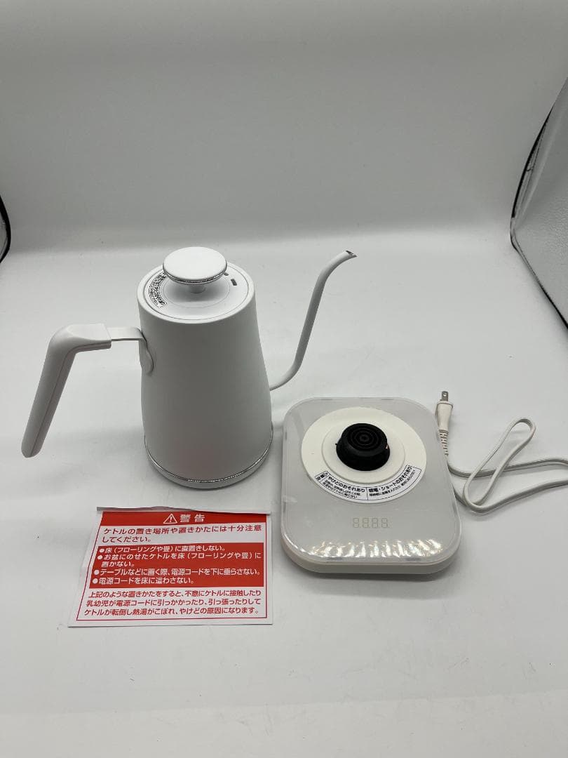 [山善] 電気ケトル EGL-C1281(WS) 0.8L 美品