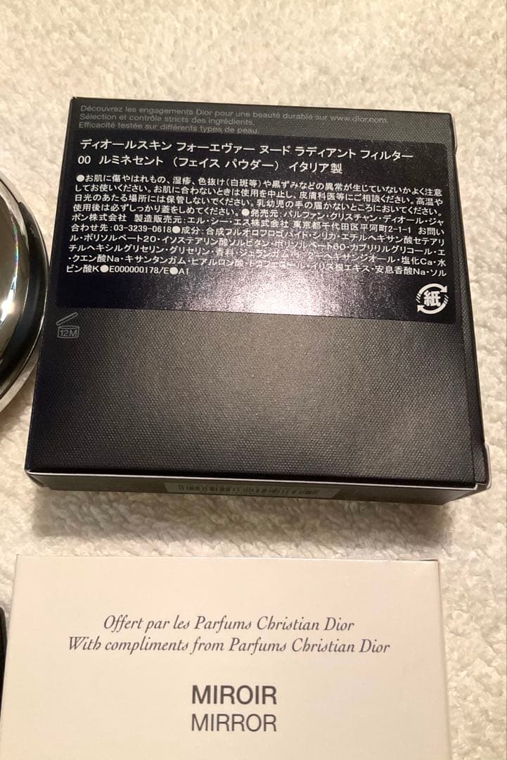 Dior Forever Nude Radiant Filterフェイスパウダー