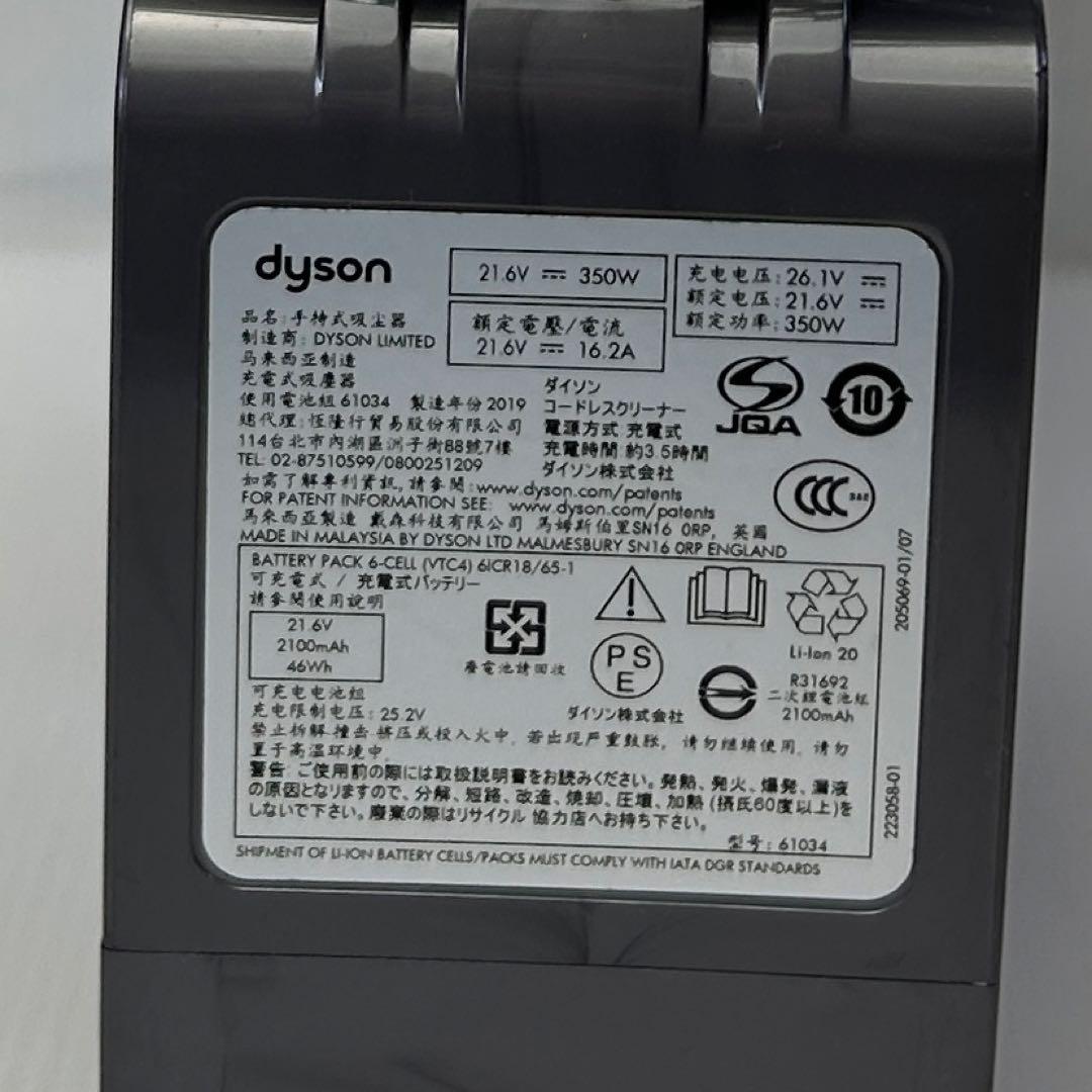 Dyson V6 ハンディクリーナー 本体＋ノズル3種 動作確認済み