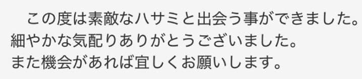 プロ用カットシザー切れ味抜群◎理美容師&トリマートリミングペット+ママミングも可