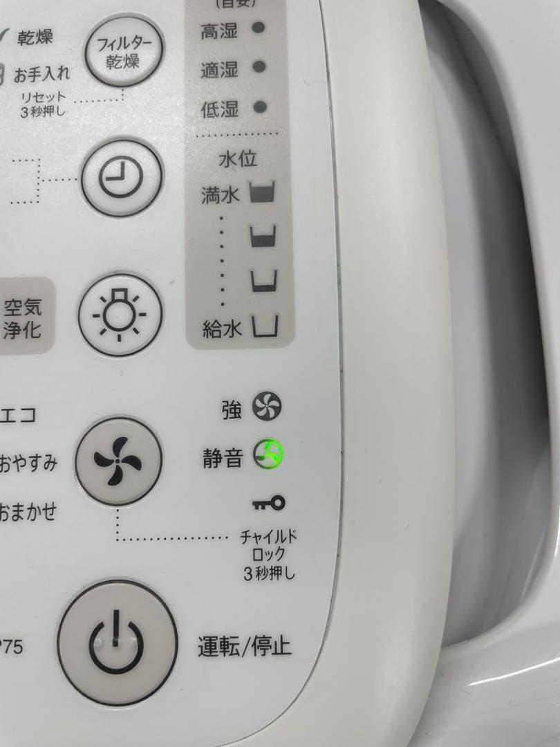 SHARP 加熱気化式加湿器 HV-P75-W