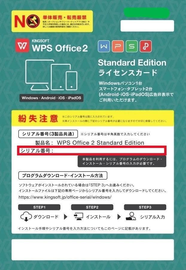 デル　一体型　Windows11　オフィス付き　メモリ16G　SSD512GB