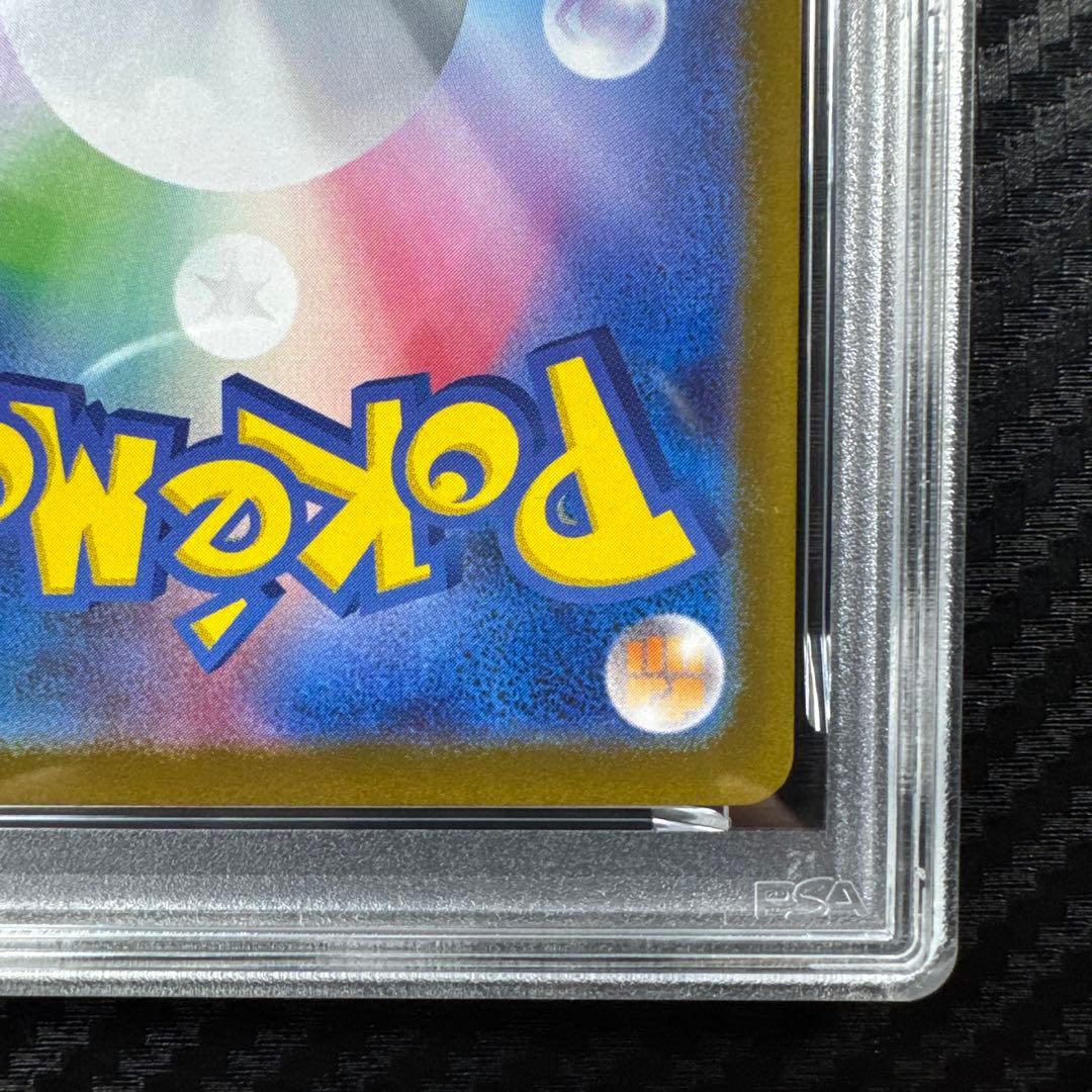 PSA10 2025 ポケモン SV-P JP ロケット団のニャース #259
