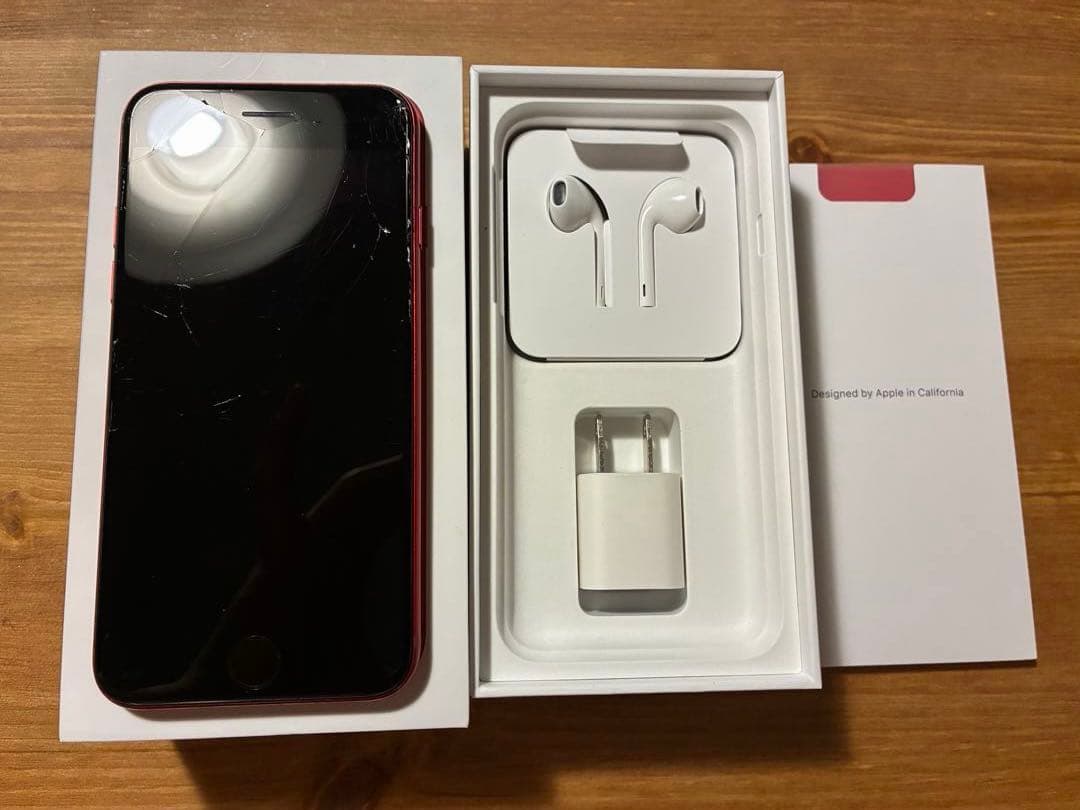 iPhone SE3 第3世代 64GB 赤レッド アイフォン