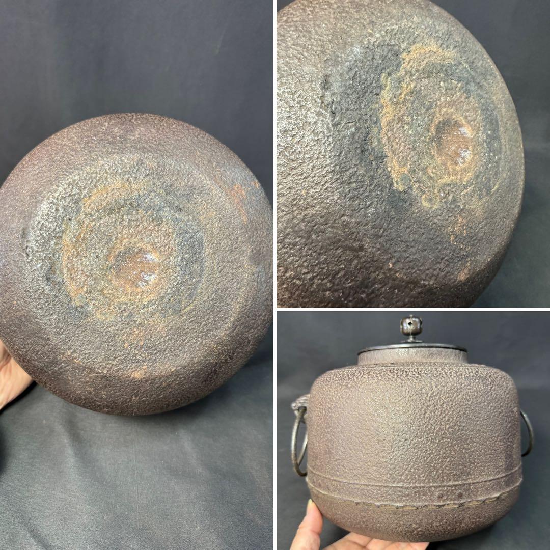 E587 送料無料　風炉釜　風炉　茶釜　五徳　前瓦　茶道具　茶室　茶道　釜鐶