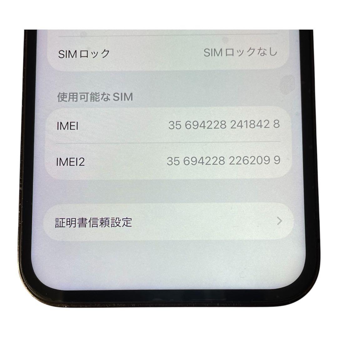 iPhone 13 Pro グラファイト 128GB SIMフリー 送料無料