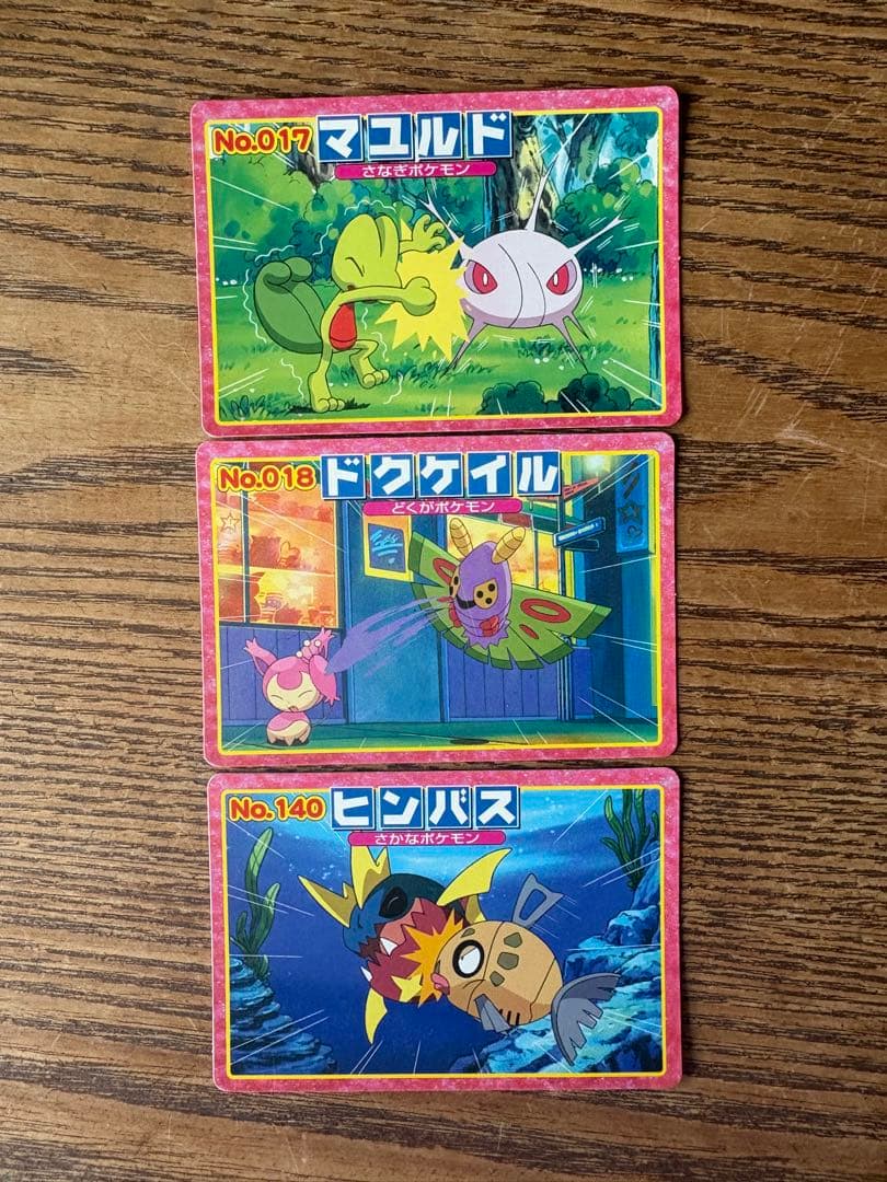 希少！ポケモンカード　アドバンスジェネレーション　まとめ売り 3Dカード