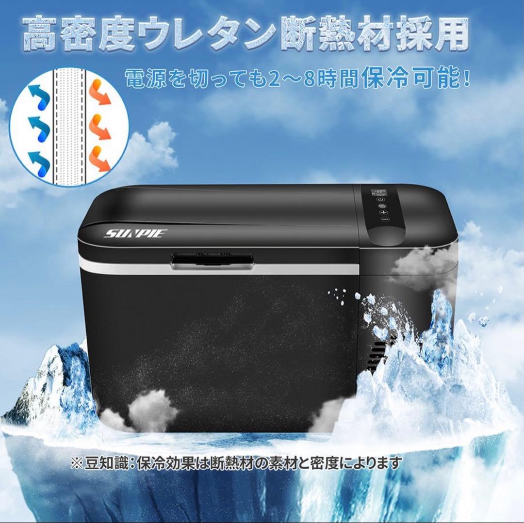 r285 /22L冷凍庫 車載冷蔵庫 USB給電可能