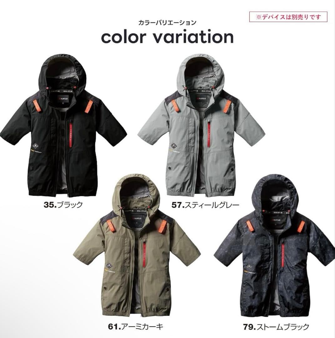 バートル空調服AC2086 ハイバック ブラック L