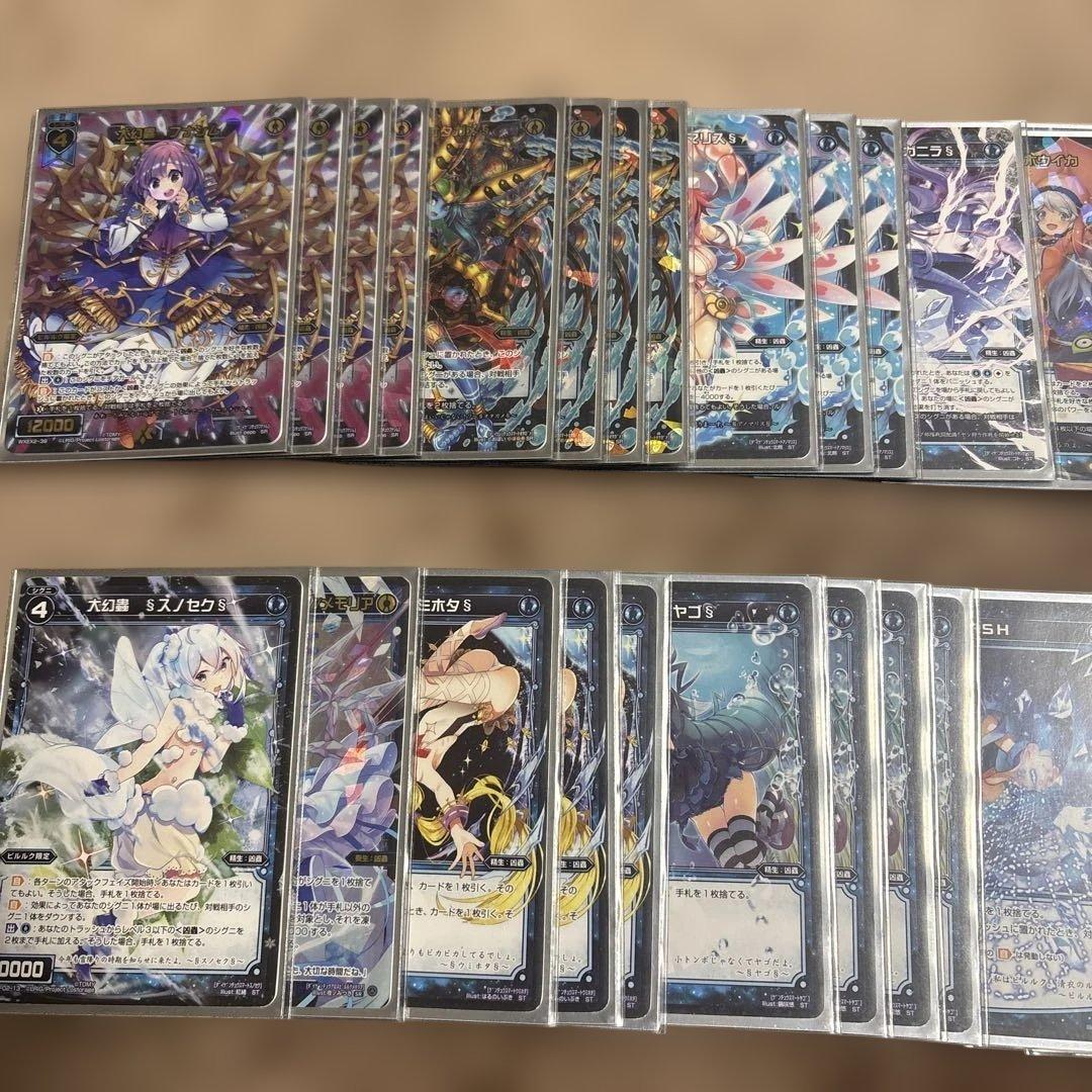 ウィクロス アロスピルルク デッキ