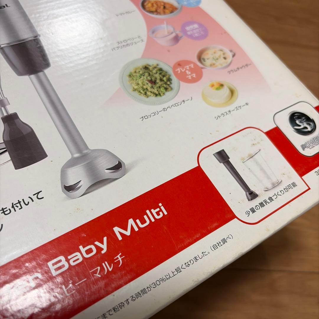 ティファール ハンドブレンダー ベビー マルチ 離乳食 介護食 楽チンレシピ付き