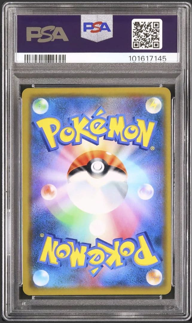 PSA10 ゲッコウガ ＆ ゾロアークGX RR TAG TEAM 5