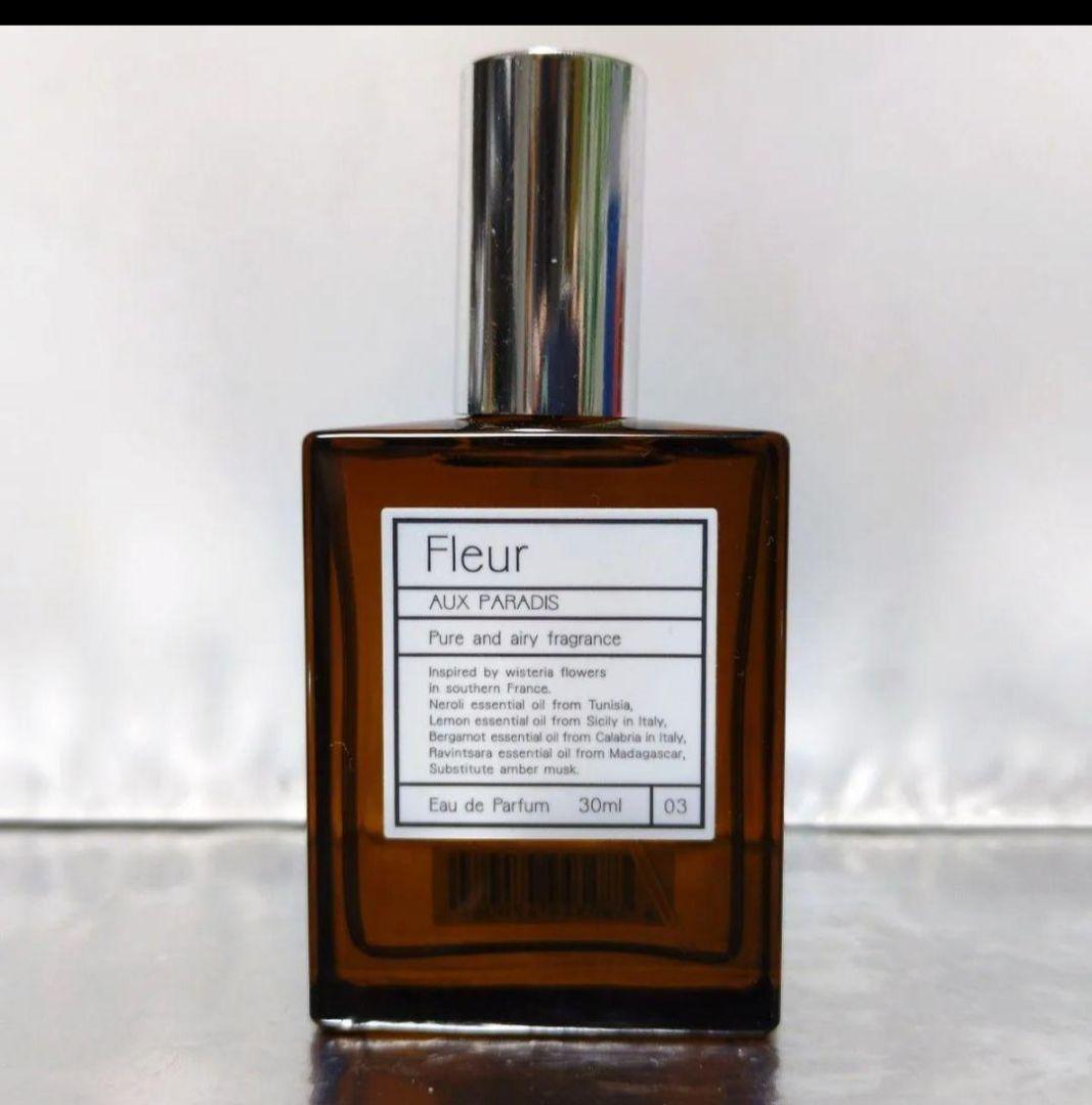 【メゾンマルジェラ】レプリカ オードトワレ レイジーサンデーモーニング30ml