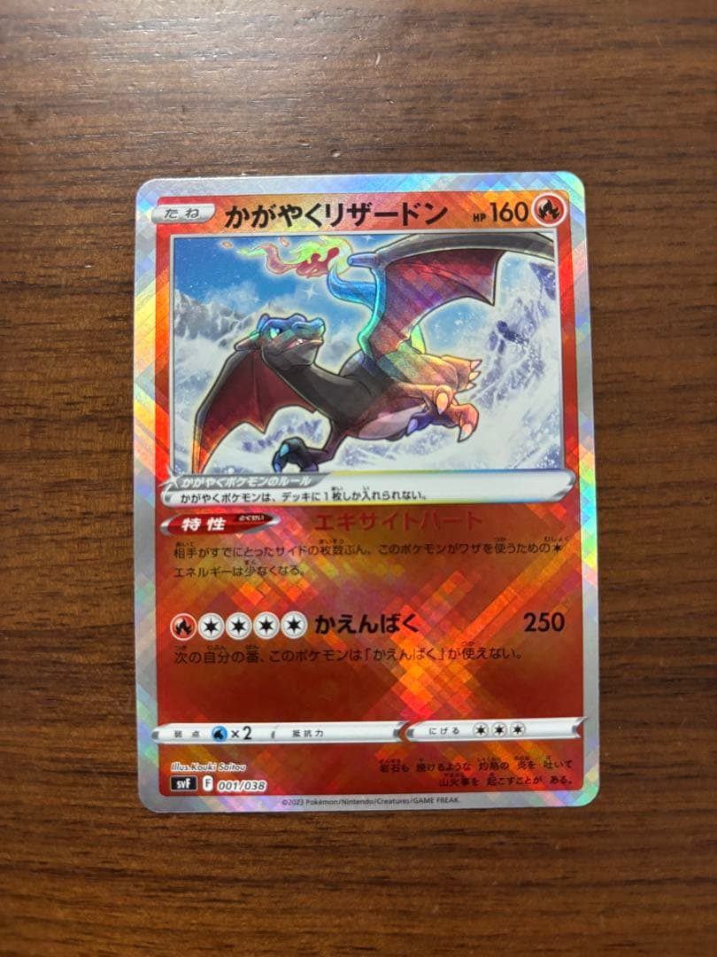 メガサーナイトEX SAR 他2種セット ポケモンカード