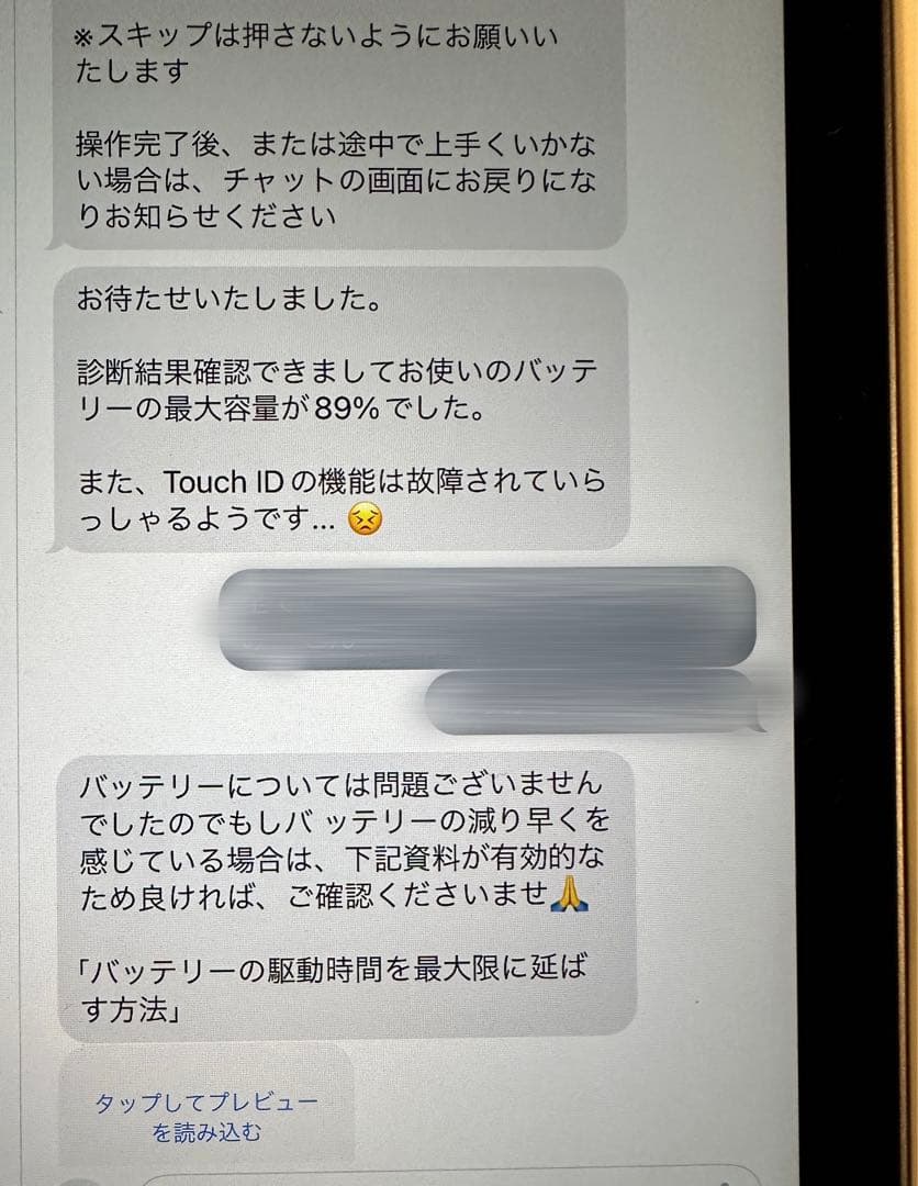 iPad mini 6 64GB スペースグレイ (販売期間　〜11/13)