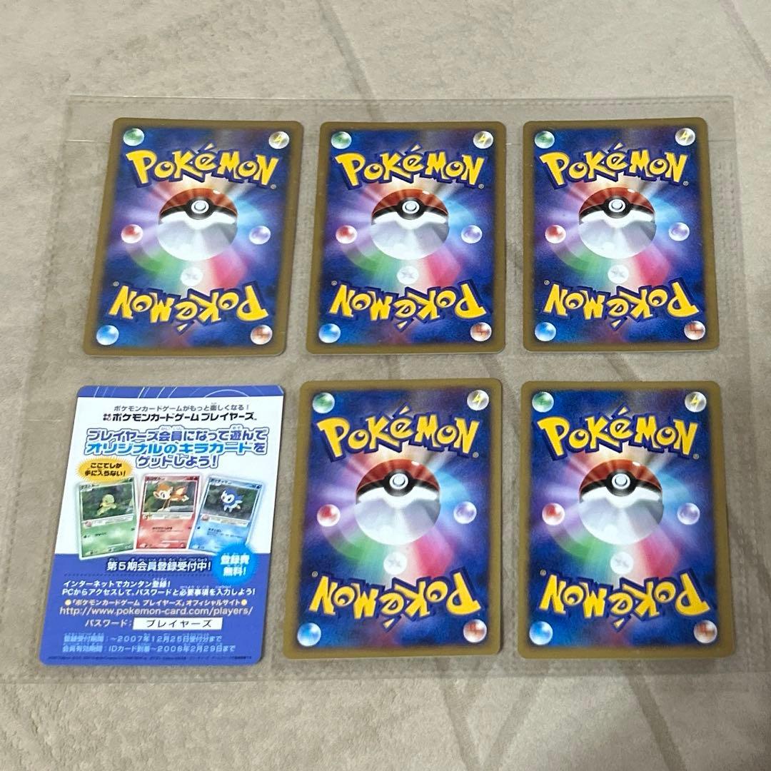 ポケットモンスター映画10周年記念プレミアムシート