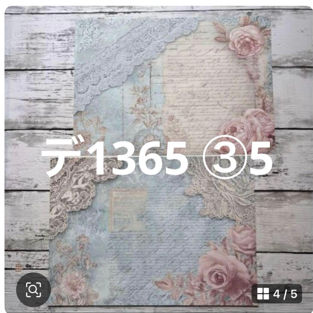 専用ページ user_aca3fdf3様1/7