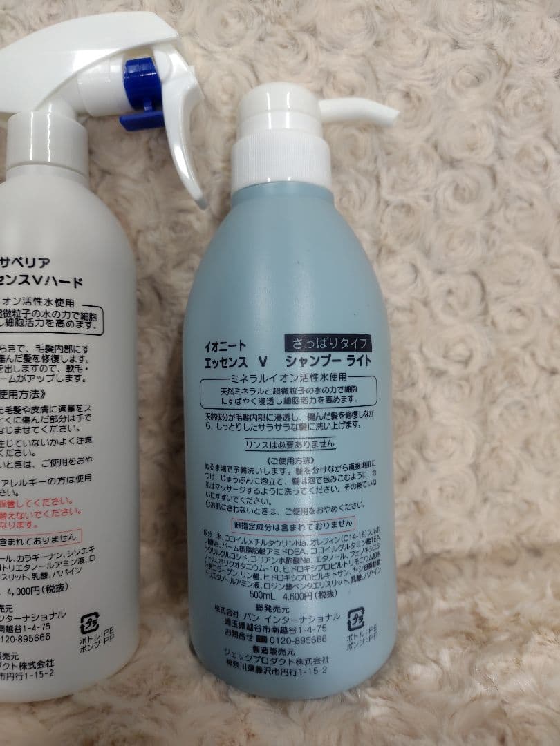 イオニート V シャンプー ライト500mL ヘアエッセンスV 400ml