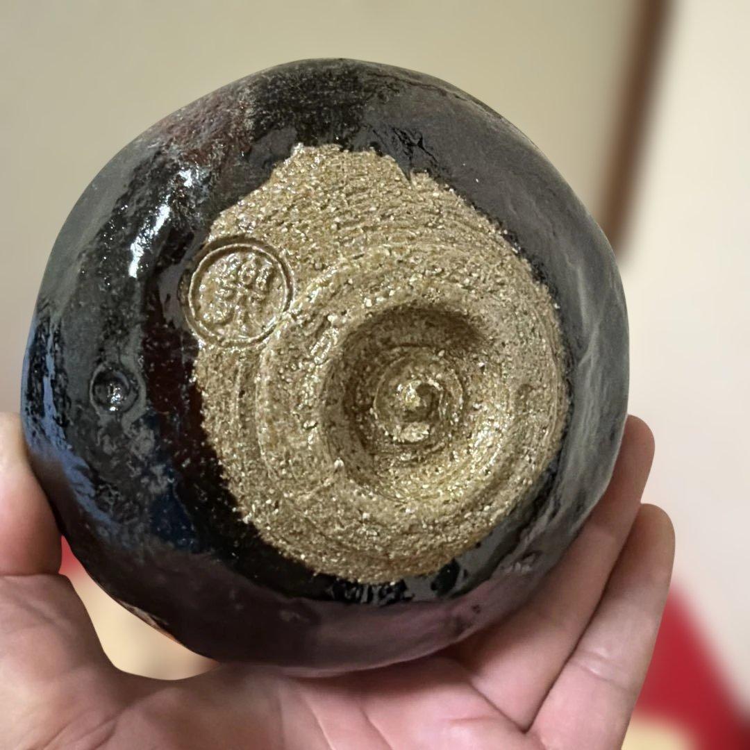茶道具　黒茶碗　玉杯　荻焼花瓶　元窯徳利　四点　供箱