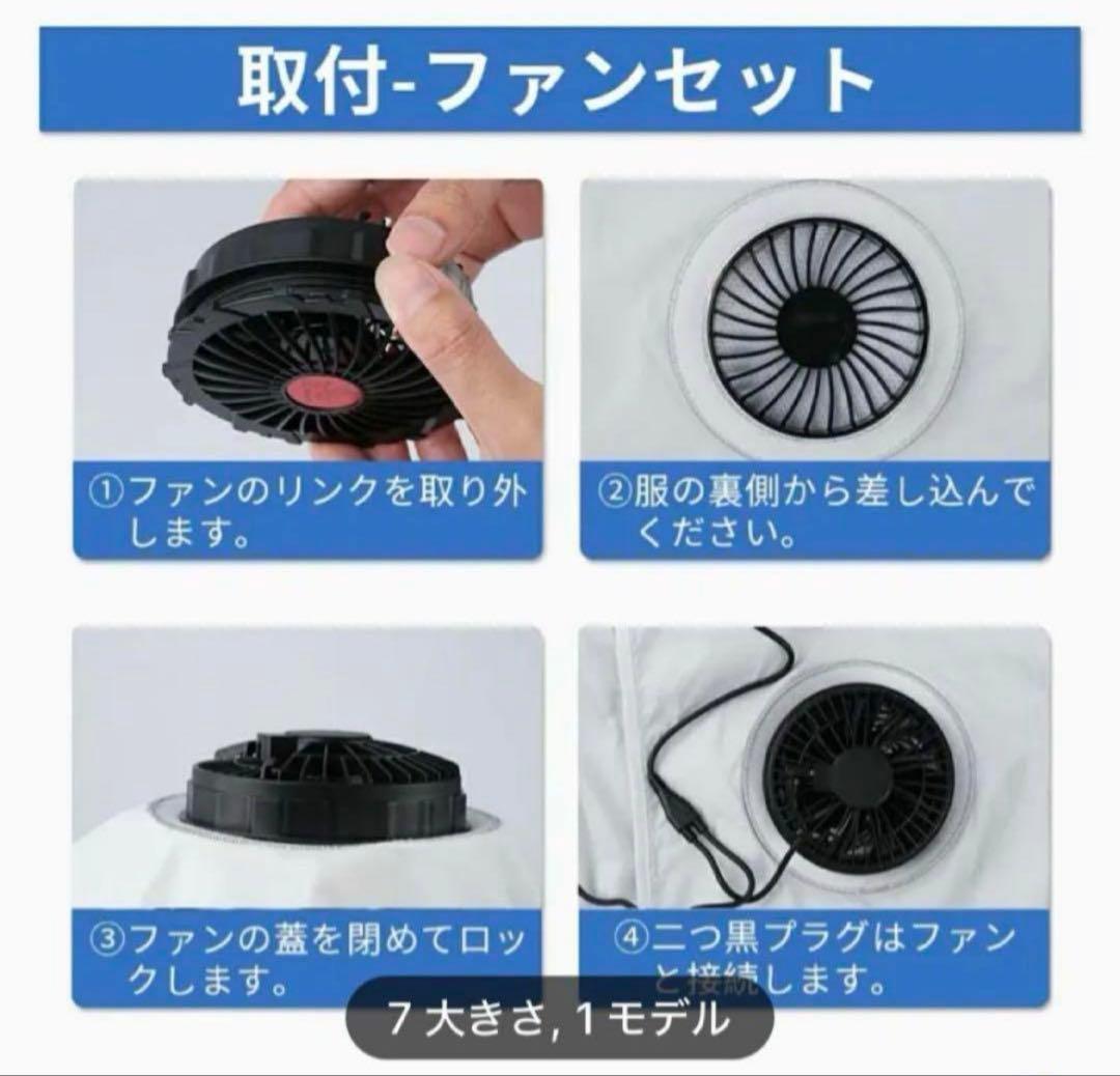 空調べスト 4段階風量調整 AI冷却超強い冷風最大20000mAh バッテリー付