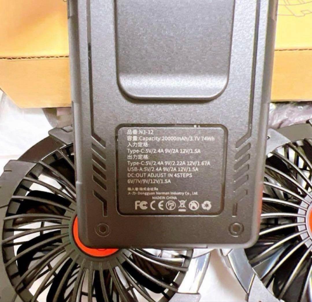 空調べスト 4段階風量調整 AI冷却超強い冷風最大20000mAh バッテリー付