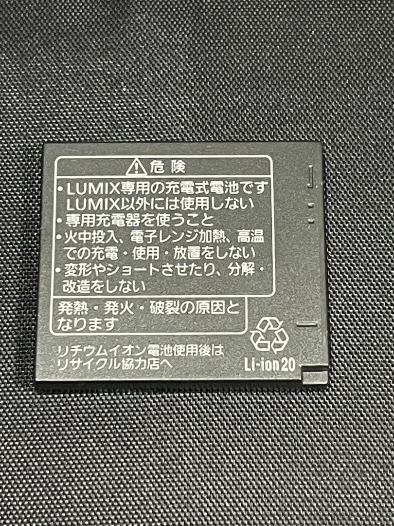 Panasonic LUMIX DMC-FX77 ホワイト【中古品】