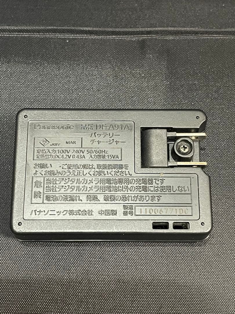 Panasonic LUMIX DMC-FX77 ホワイト【中古品】