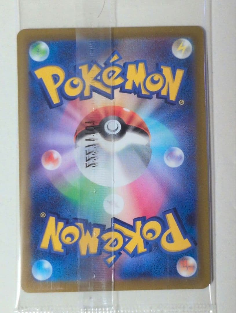 ポケモン　スカーレット　バイオレット　購入特典　ポケモンカード