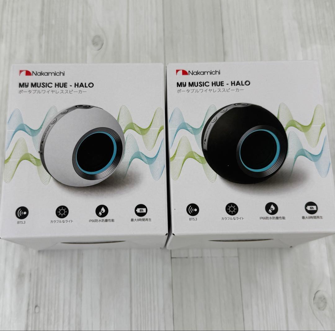 2個セット　Nakamichi Bluetooth スピーカー 7W