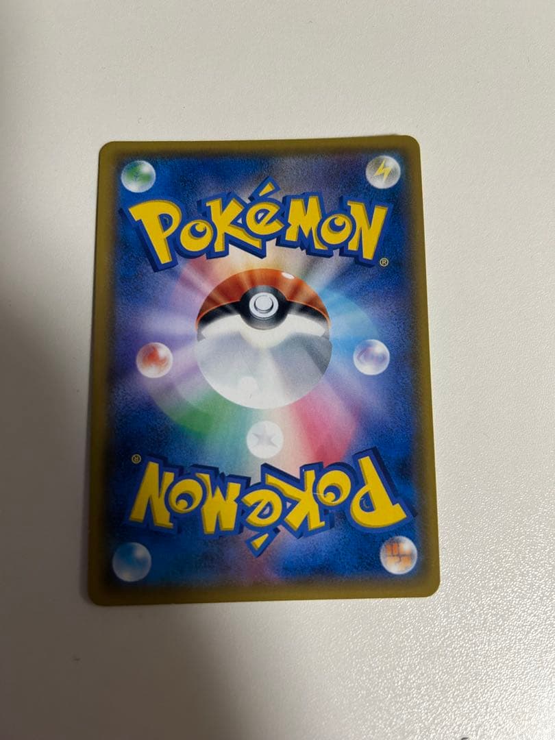 購*げ様 ポケカ ポケモンカード ミステリートレジャー ur