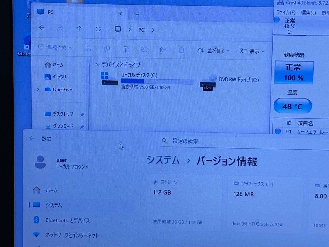 ノートPC レノボ L560 i5-6200U メモリ8GB SSD120GB
