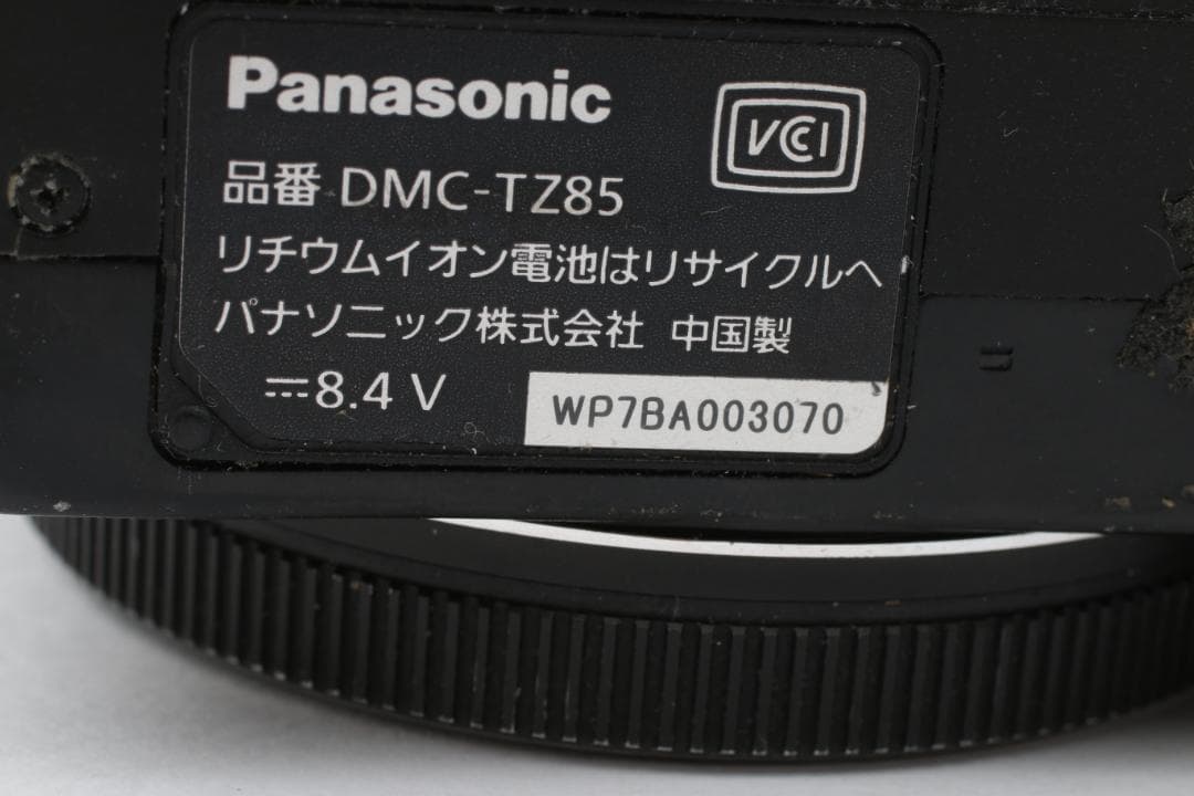Panasonic DMC-TZ85 シルバー コンパクトデジタルカメラ 箱付き
