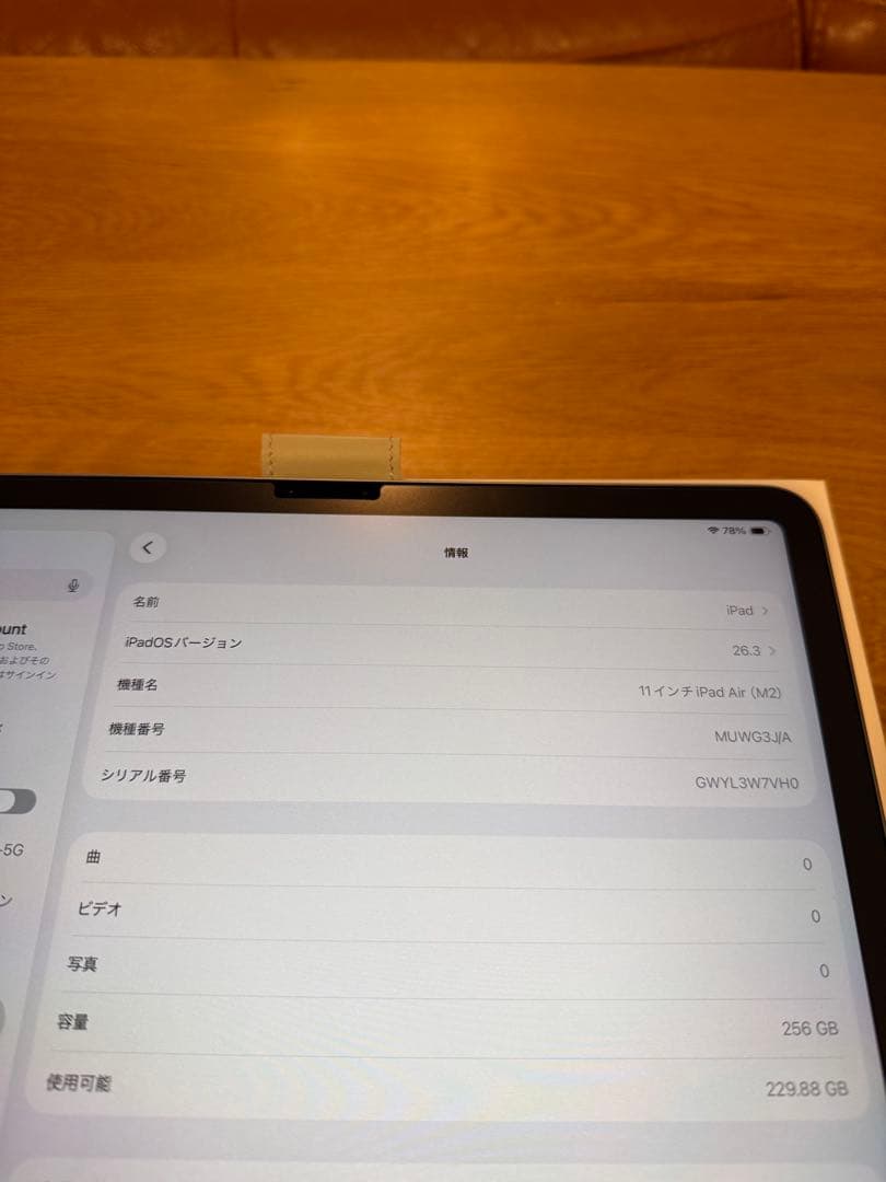 iPad本体 iPadAir M2 256G+Magic Keyboard+pencilPRO