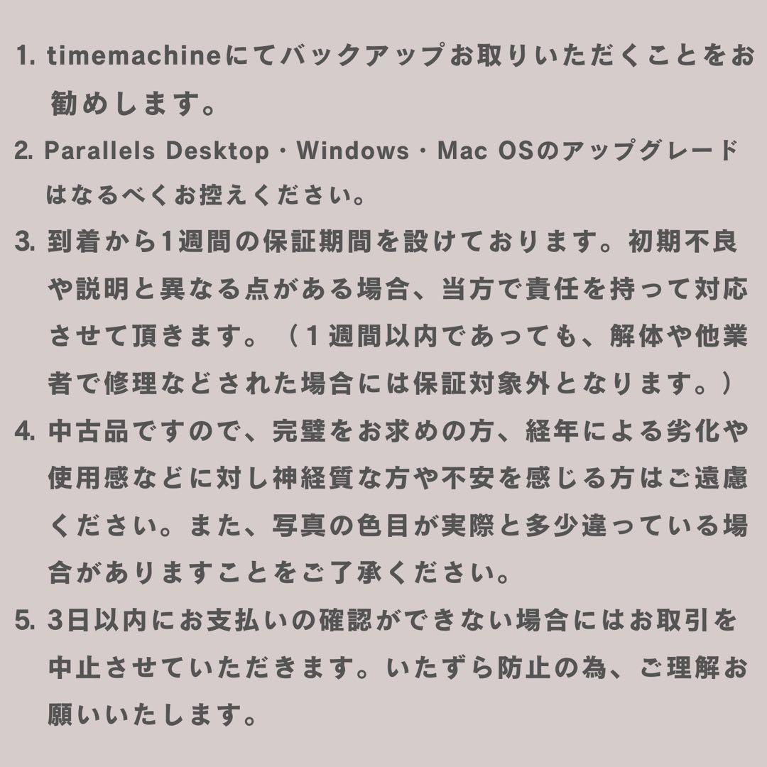 Dinamr ！Apple iMac 21.5inch 2019 /91