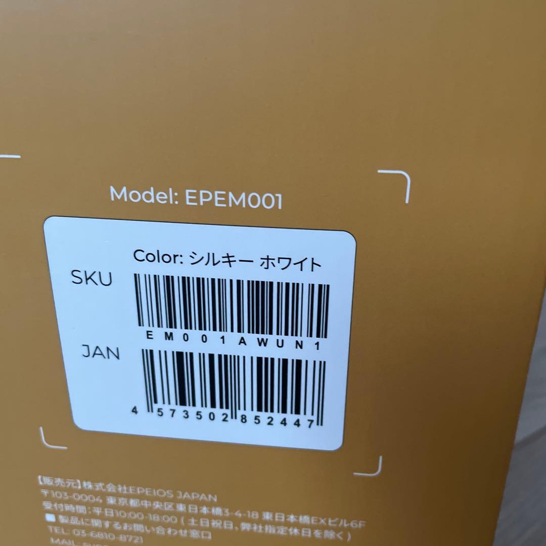 【新品未使用】エペイオス(Epeios) フードプロセッサー　ミキサー　充電式