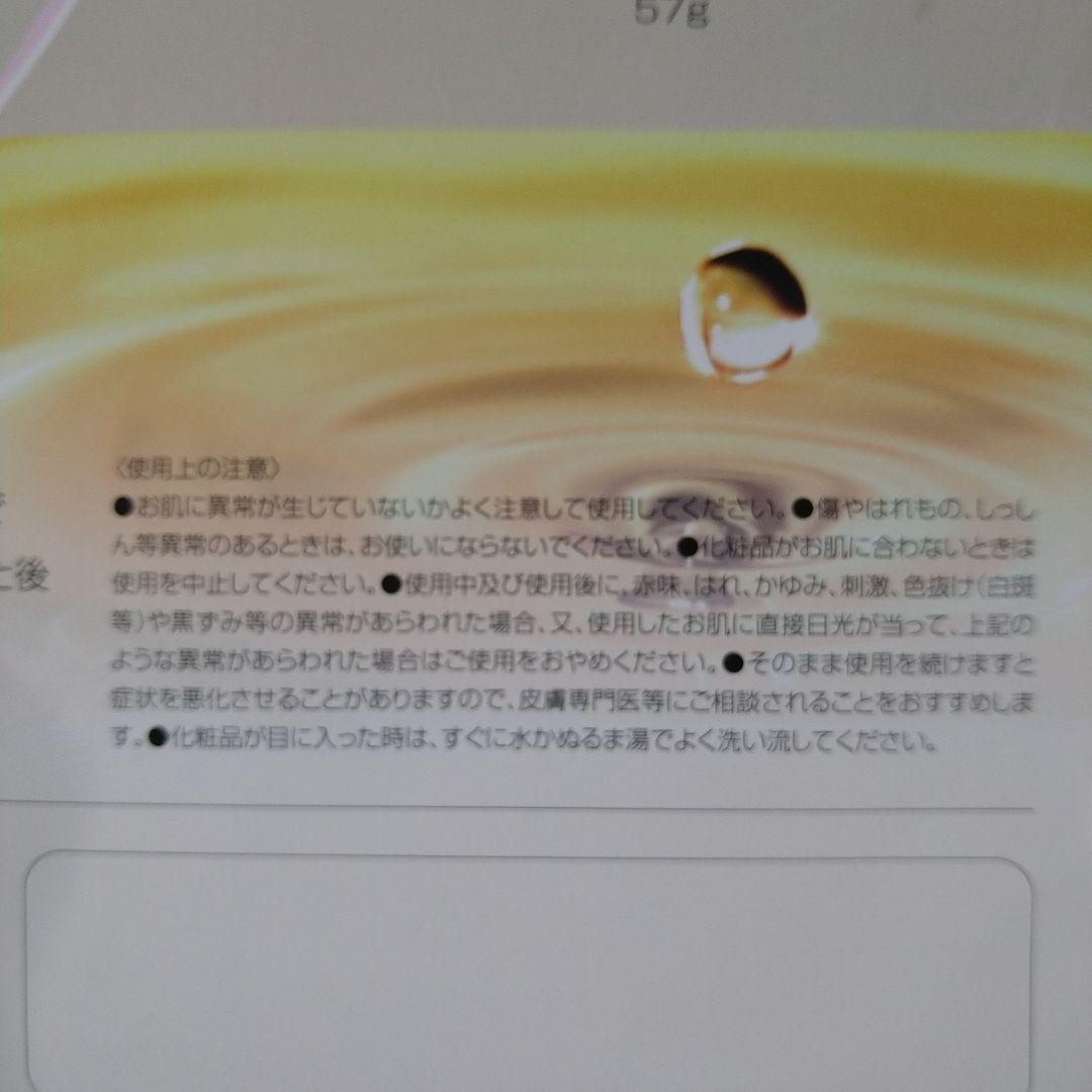 ☆新品未使用☆アクアゼオ　スフマーレクリームパック