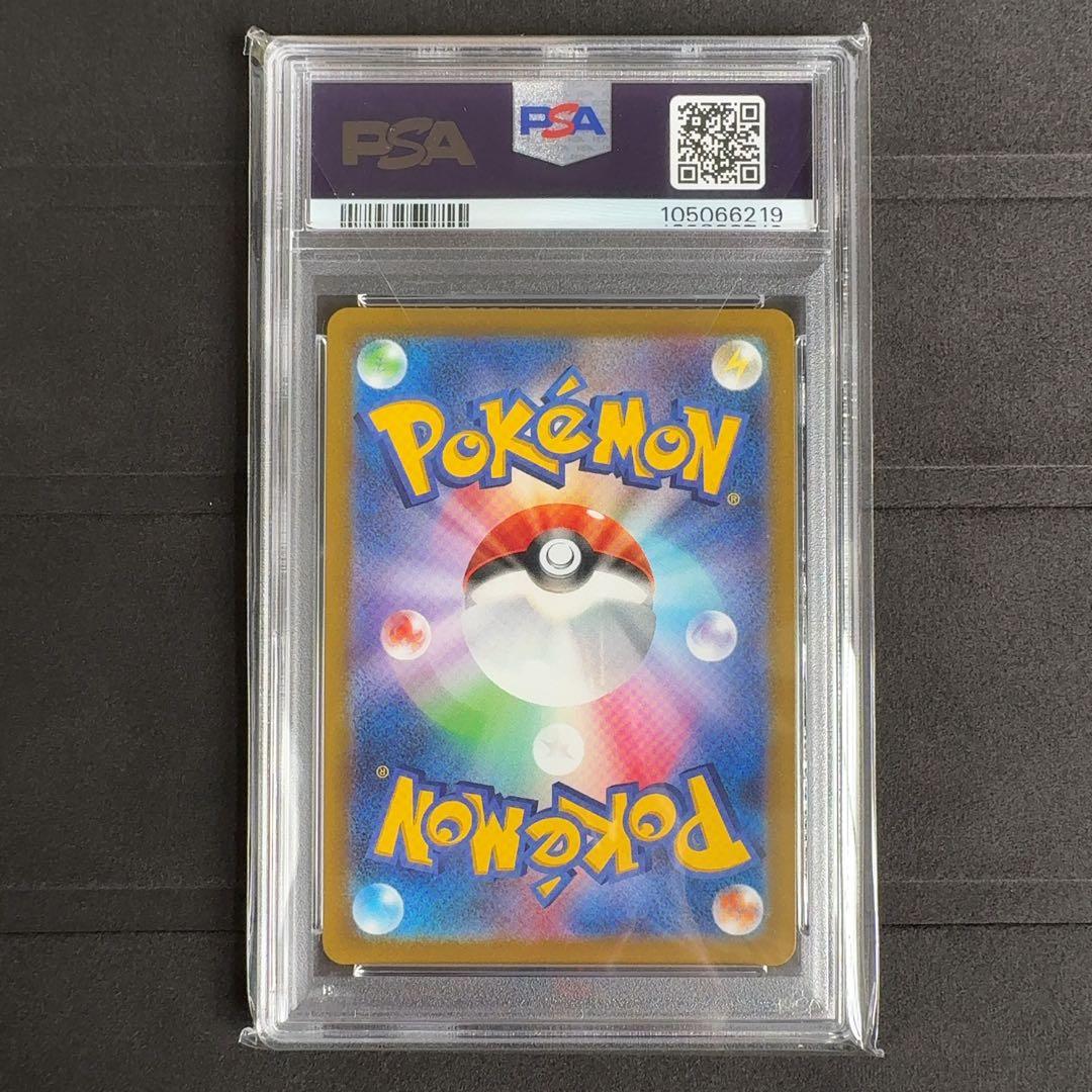 おじょうさま SR　PSA10