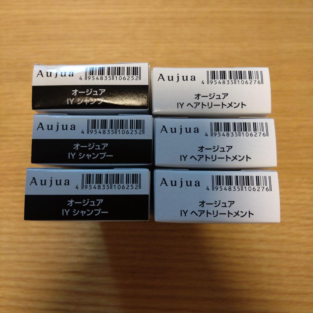 オージュア☆インメトリィ☆15包＆15包
