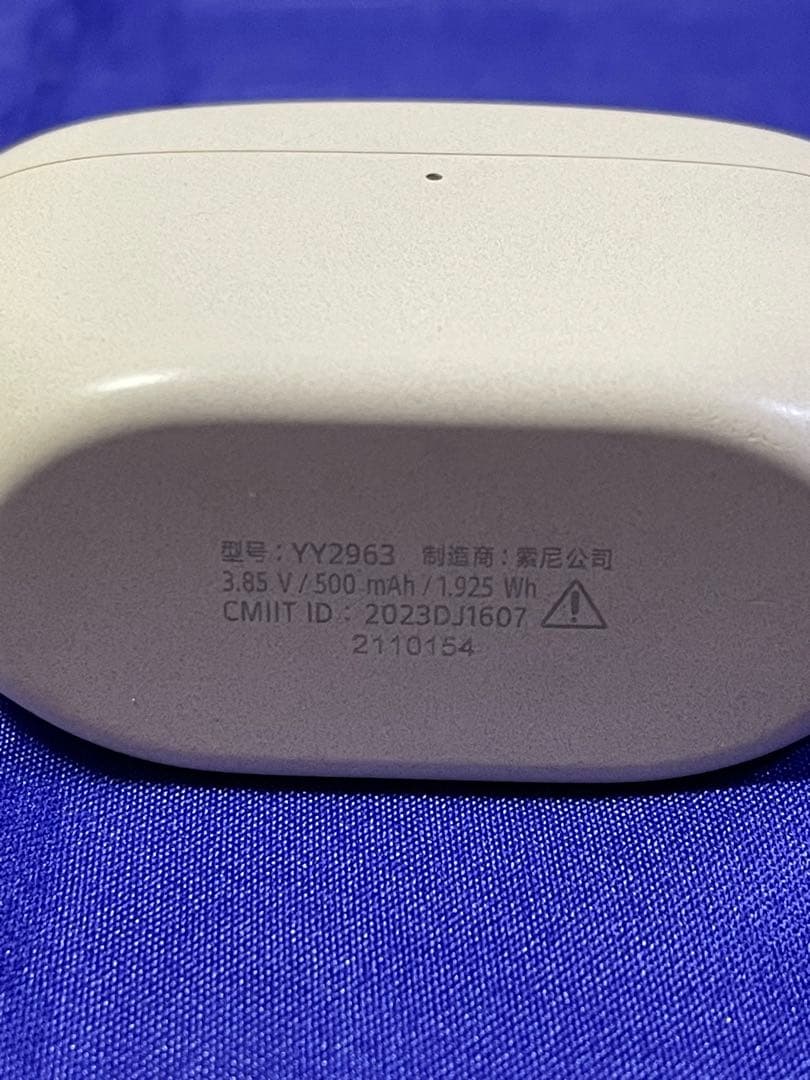 SONY ワイヤレスイヤホン　WF-1000XM5