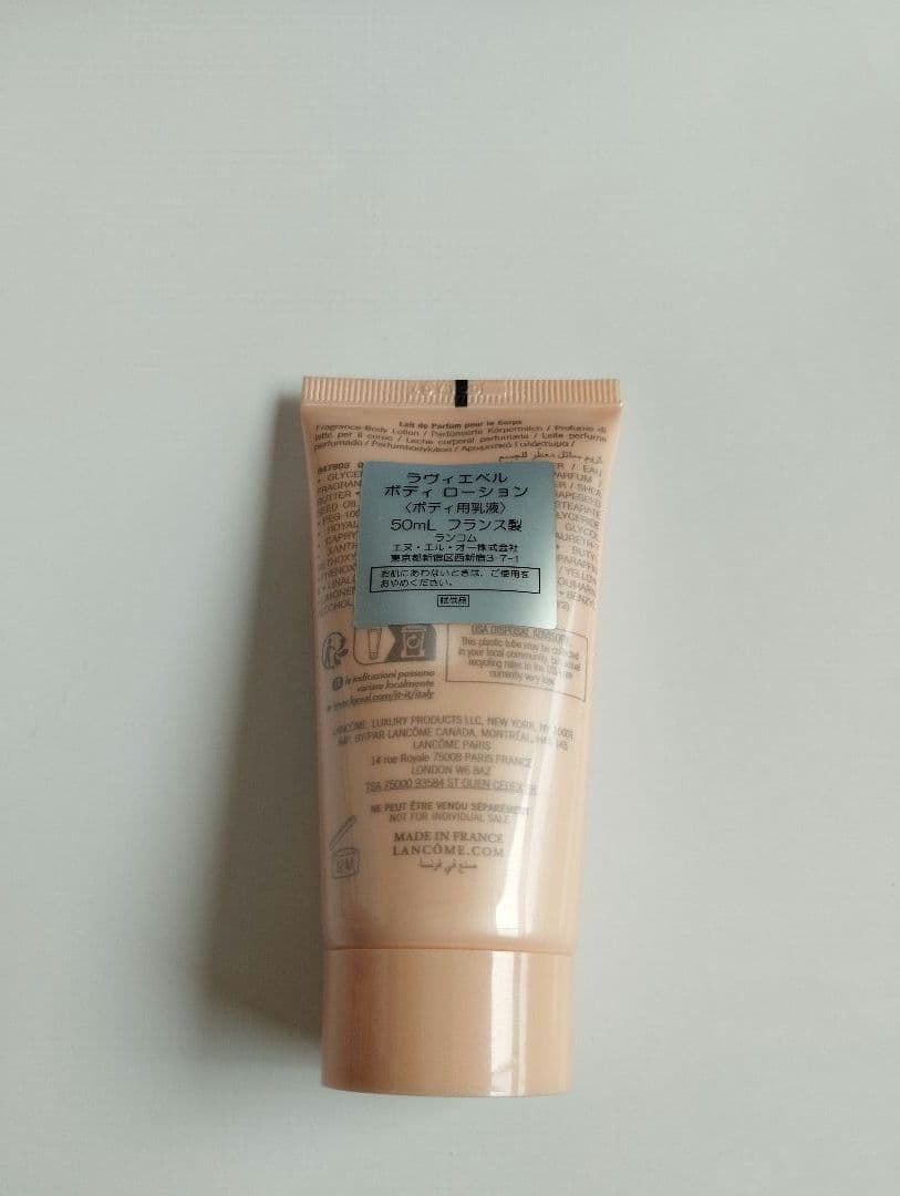 【お値下げ中】LANCOME アドベントカレンダー箱&ラヴィエベル30mL他
