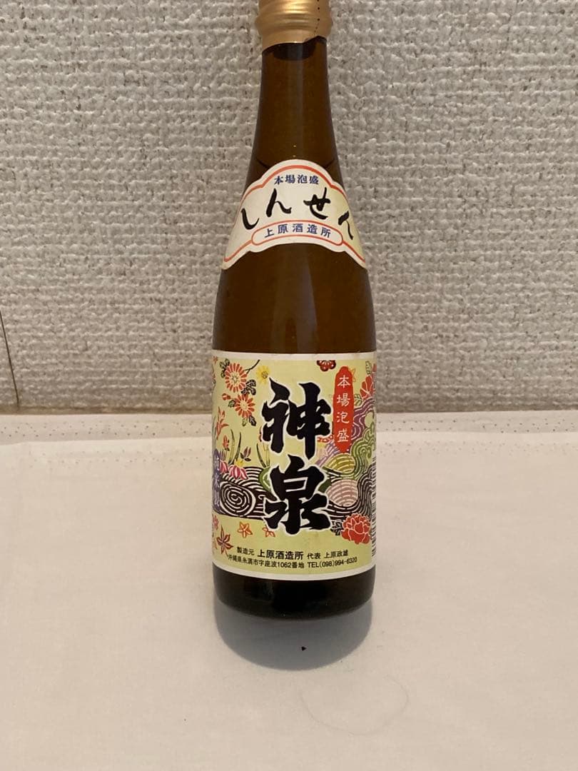 希少価値￼ 　ミニボトル 　　　響とロイヤル15年 2本入 ￼