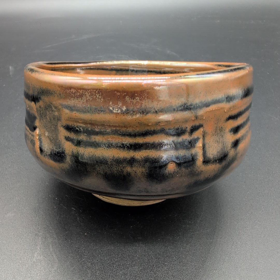 【超希少】茶道具 古瀬戸 抹茶茶碗 骨董品 初代 加藤春花 造