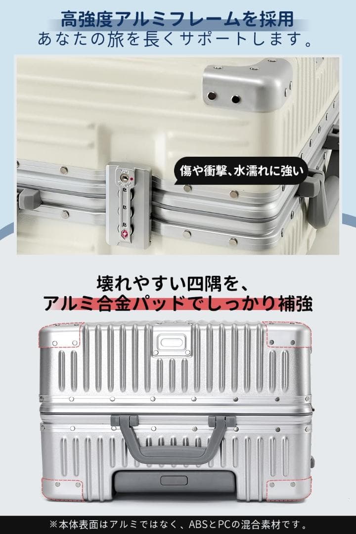 スーツケース 大型 アルミフレーム キャリーケース 軽量 シルバー 90L